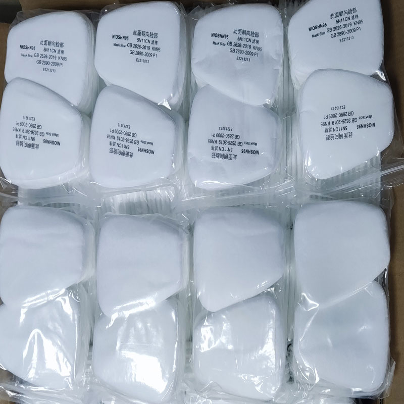 50/300Pcs 5N11 Industry Spray  - Dust Mask Construction 리뷰 및 가격
