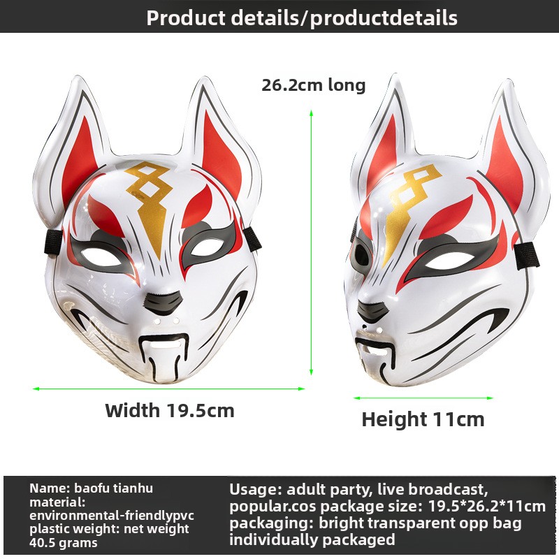 Fox Mask Japanese Cosplay Mask - Respirator Half Face 리뷰 및 가격